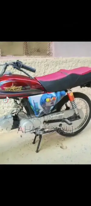 Modified Ulter Bike with Performance Upgrades