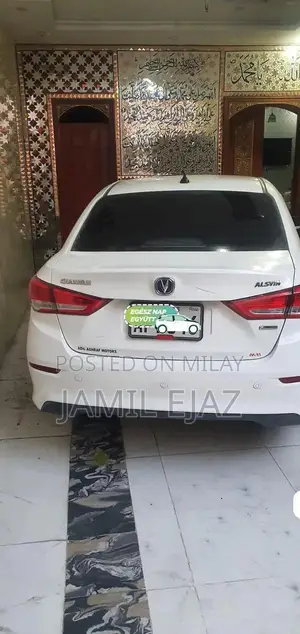 Photo - Alsvin Lumear Compact Sedan - Reliable Urban Driving Experience