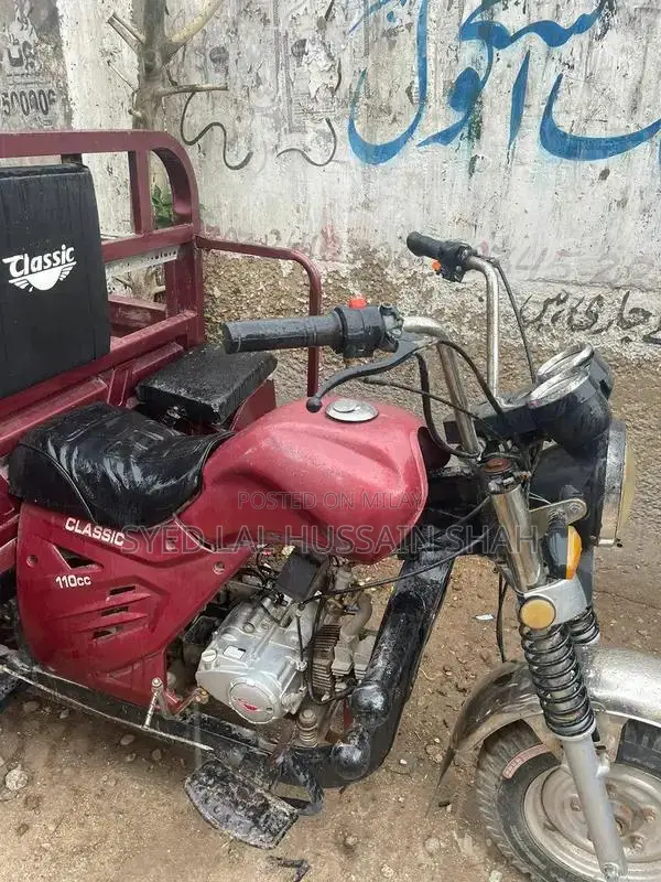 Classic 110 Sports Equipment Set Lightweight Design