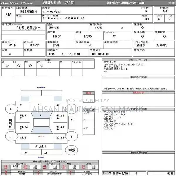 Honda N WGN 2022 Pearl White - Latest Generation Import