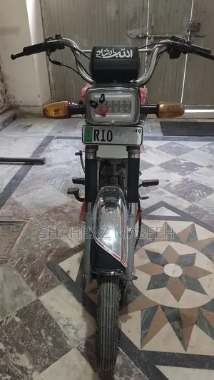 Honda CD 70 Classic Motorcycle - 2018 Model