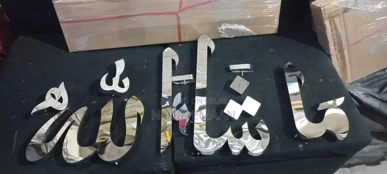 Non-Magnetic Steel Outdoor Wall Panel/Sign