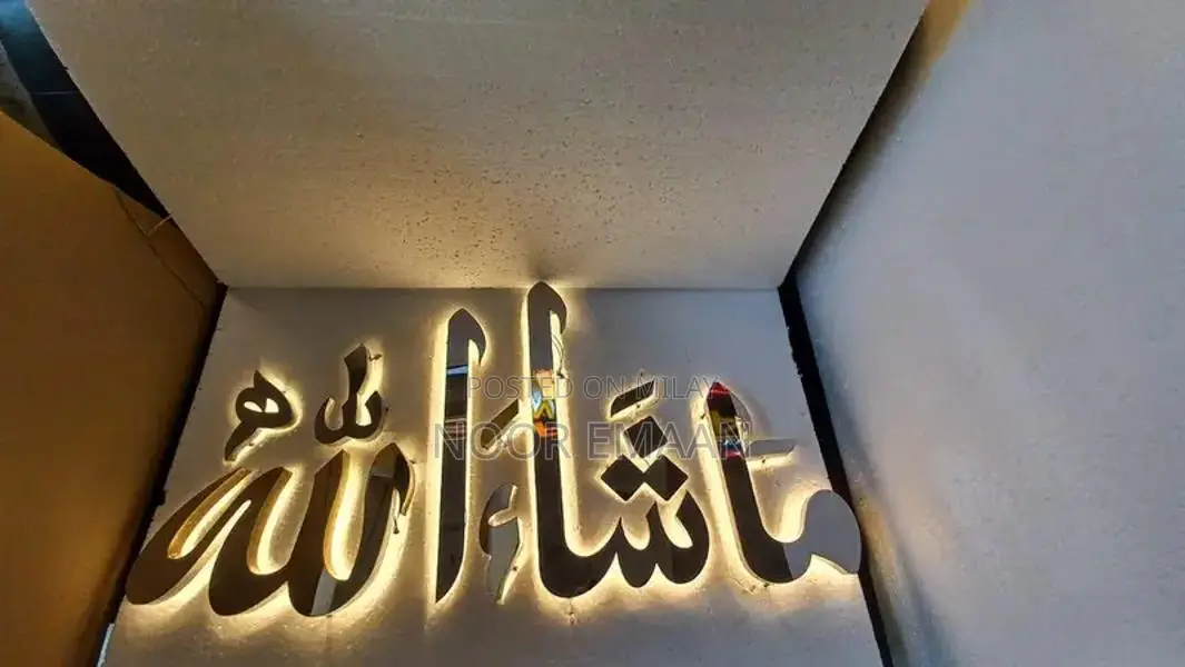 Non-Magnetic Steel Outdoor Wall Panel/Sign