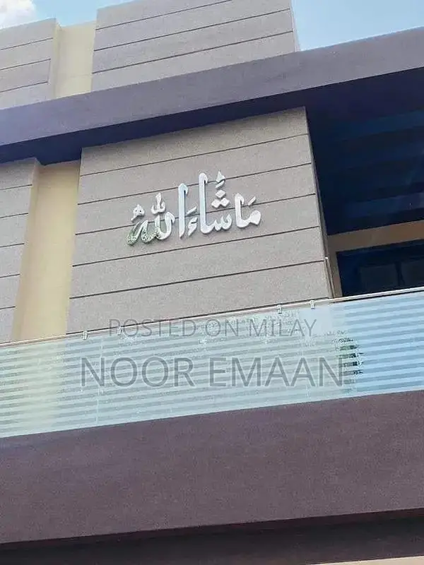 Non-Magnetic Steel Outdoor Wall Panel/Sign