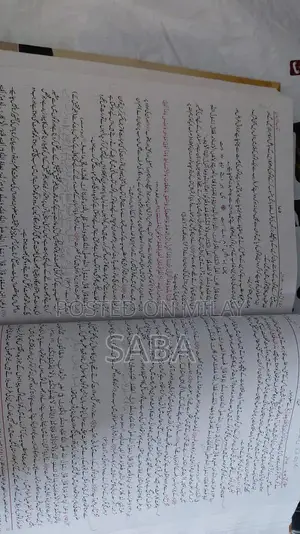 Mazahir e Haq Islamic Religious Book Collection