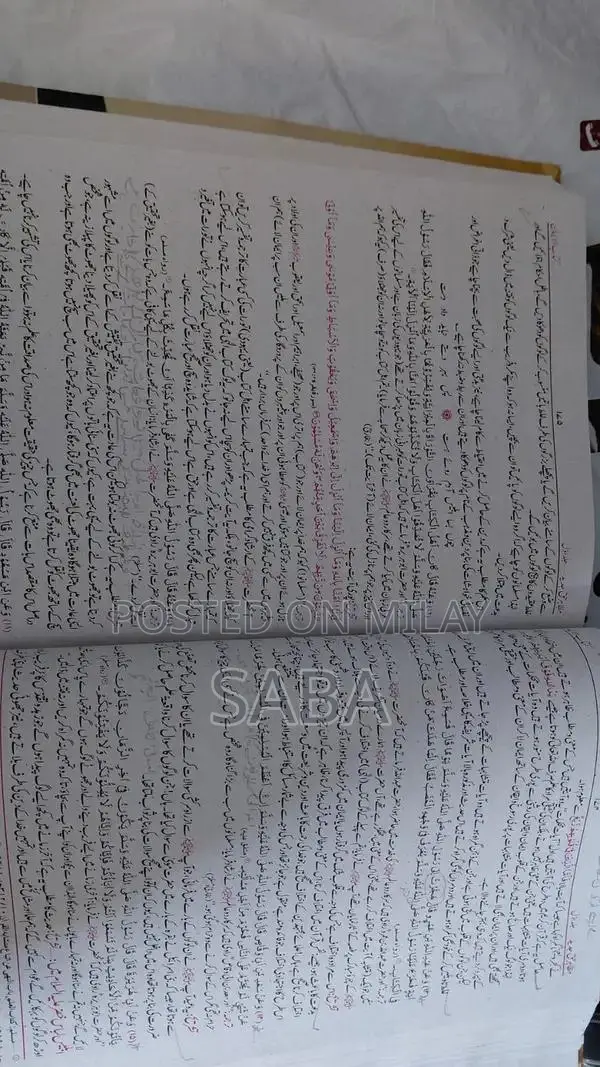 Mazahir e Haq Islamic Religious Book Collection