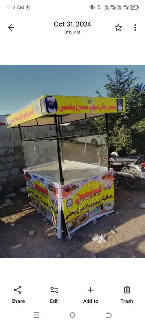 Stainless Steel Chula Stall with Battery and Charger