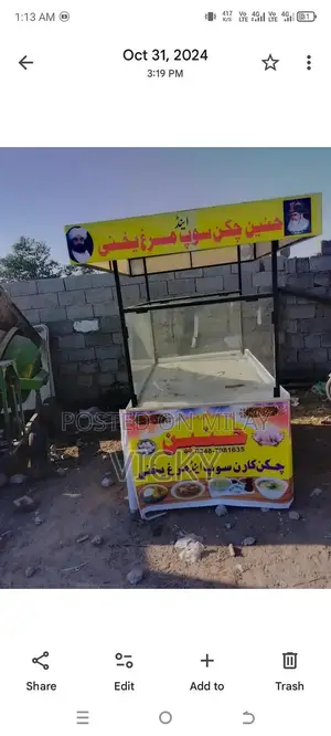 Stainless Steel Chula Stall with Battery and Charger