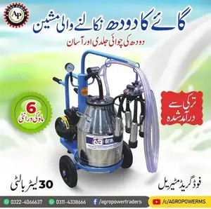 Single Cluster Cow Milking Machine - Efficient Dairy Farming Equipment