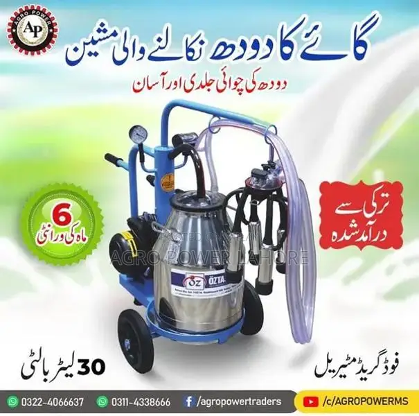 Single Cluster Cow Milking Machine - Efficient Dairy Farming Equipment