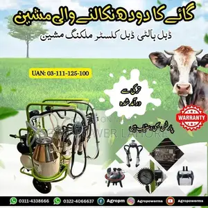 Single Cluster Cow Milking Machine - Efficient Dairy Farming Equipment