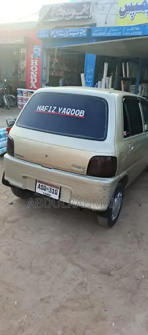 Photo - 2009/10 Coure Compact City Car with AC and New Engine