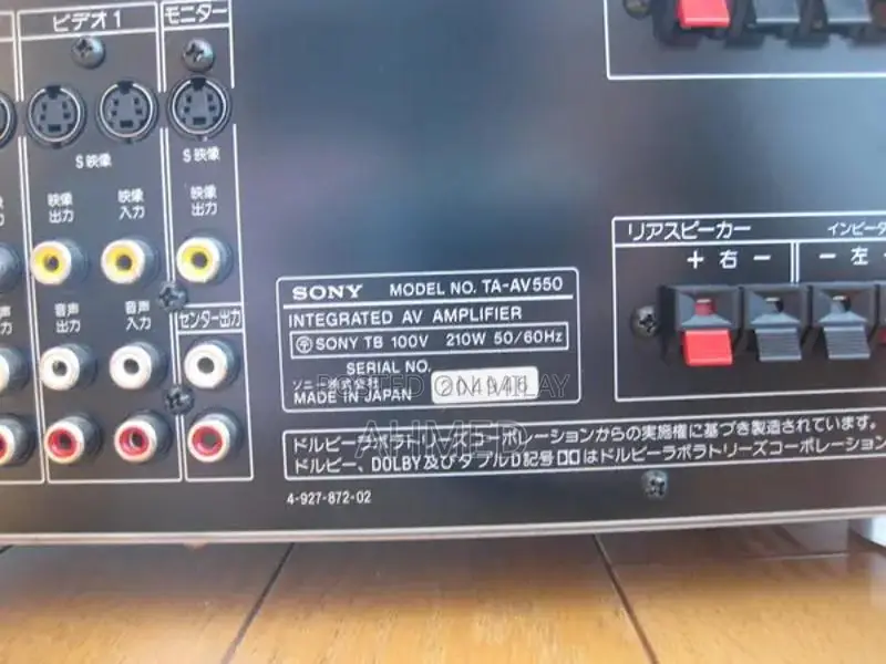 Sony AV Amplifier with Dolby Pro Logic Surround Sound