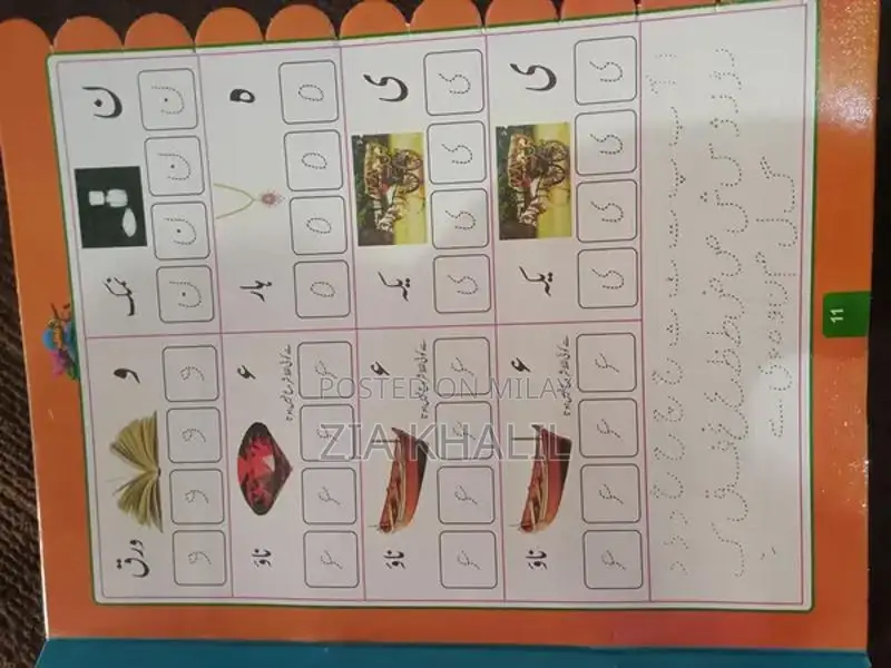 Multipurpose Kids Learning Whiteboard Book - Educational Writing Board