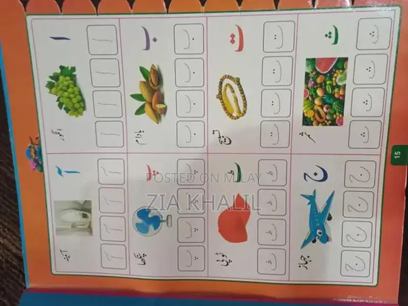 Multipurpose Kids Learning Whiteboard Book - Educational Writing Board