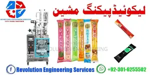 Photo - Automatic Liquid Sachet Packaging Machine for Beverages and Liquids