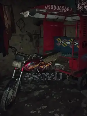 Used Two-Wheeler Bike - Good Condition 22 Model