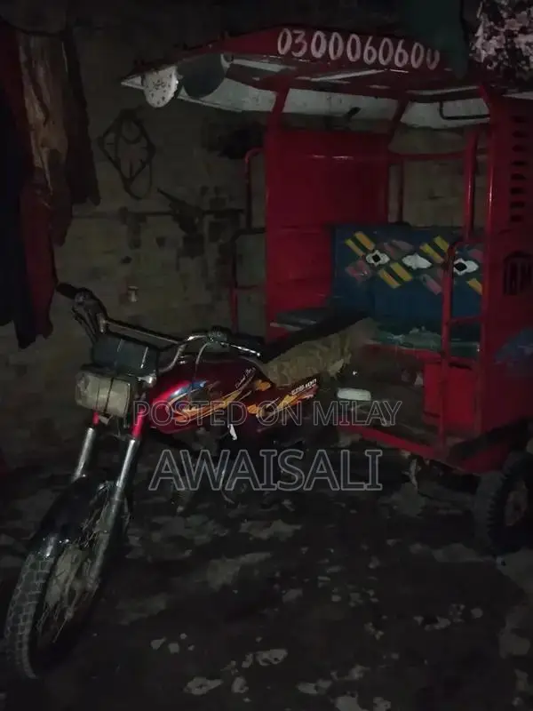 Used Two-Wheeler Bike - Good Condition 22 Model