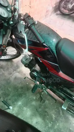 Photo - Honda CD 70 Dream Motorcycle - Classic Commuter Bike