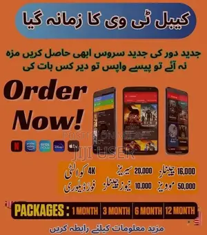 Photo - Premium IPTV Subscription with Extensive Channel Selection