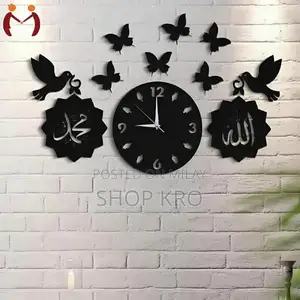 Photo - Decorative Islamic Wooden Wall Clock