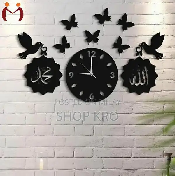 Decorative Islamic Wooden Wall Clock