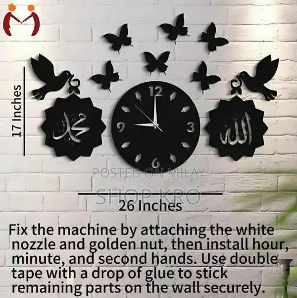 Decorative Islamic Wooden Wall Clock