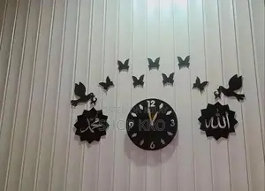 Decorative Islamic Wooden Wall Clock