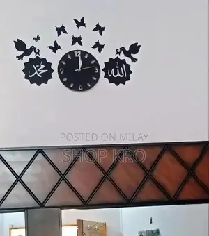 Decorative Islamic Wooden Wall Clock