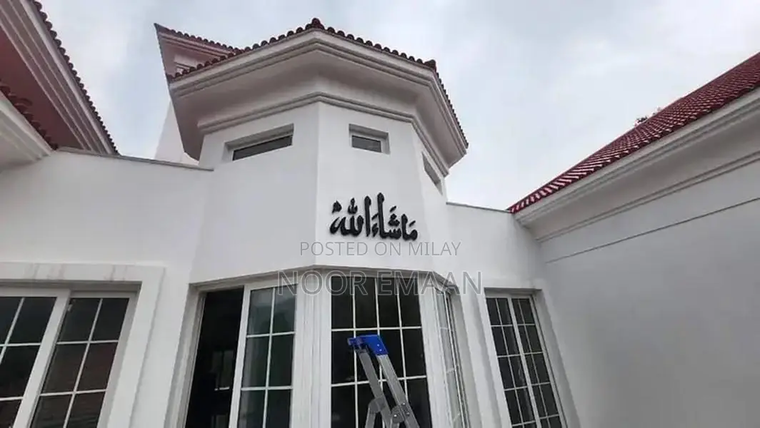 Stainless Steel Outdoor MaashAllah Wall Decor Black Powder Coating