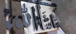 Stainless Steel Outdoor MaashAllah Wall Decor Black Powder Coating