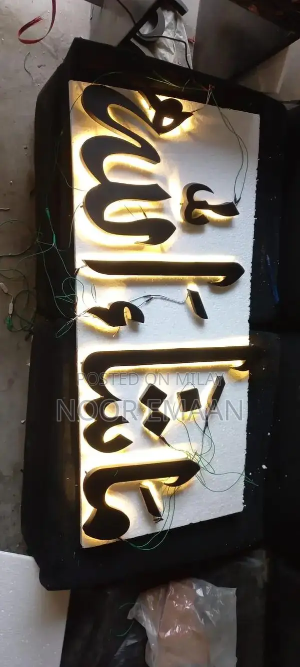 Stainless Steel Outdoor MaashAllah Wall Decor Black Powder Coating