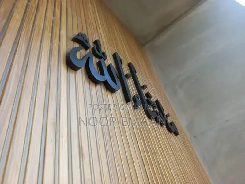 Stainless Steel Outdoor MaashAllah Wall Decor Black Powder Coating