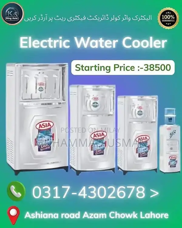 Electric Water Cooler Tankless Direct Flow Chiller