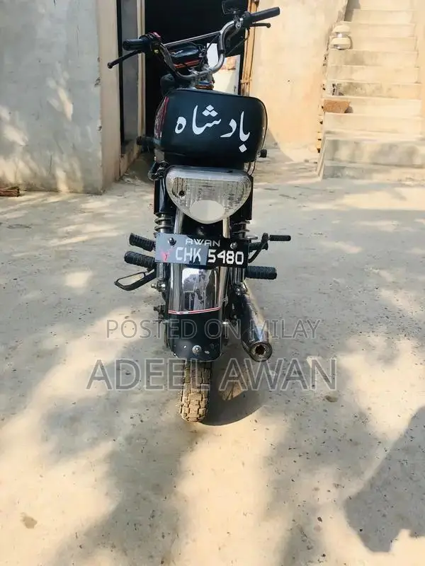 Metro Bike - Urban Commuter Motorcycle