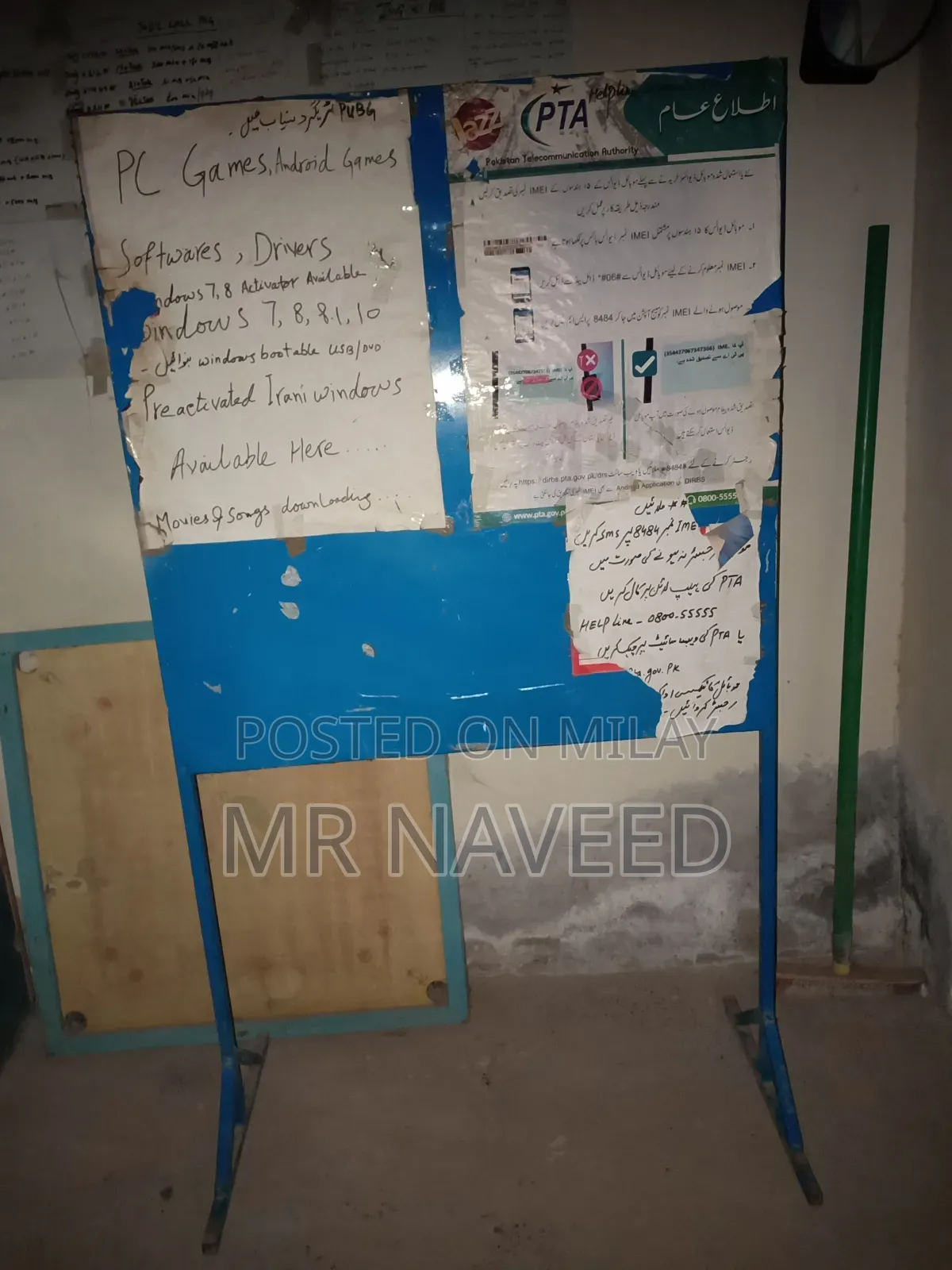 Iron Display/Advertising Stand 5 Feet