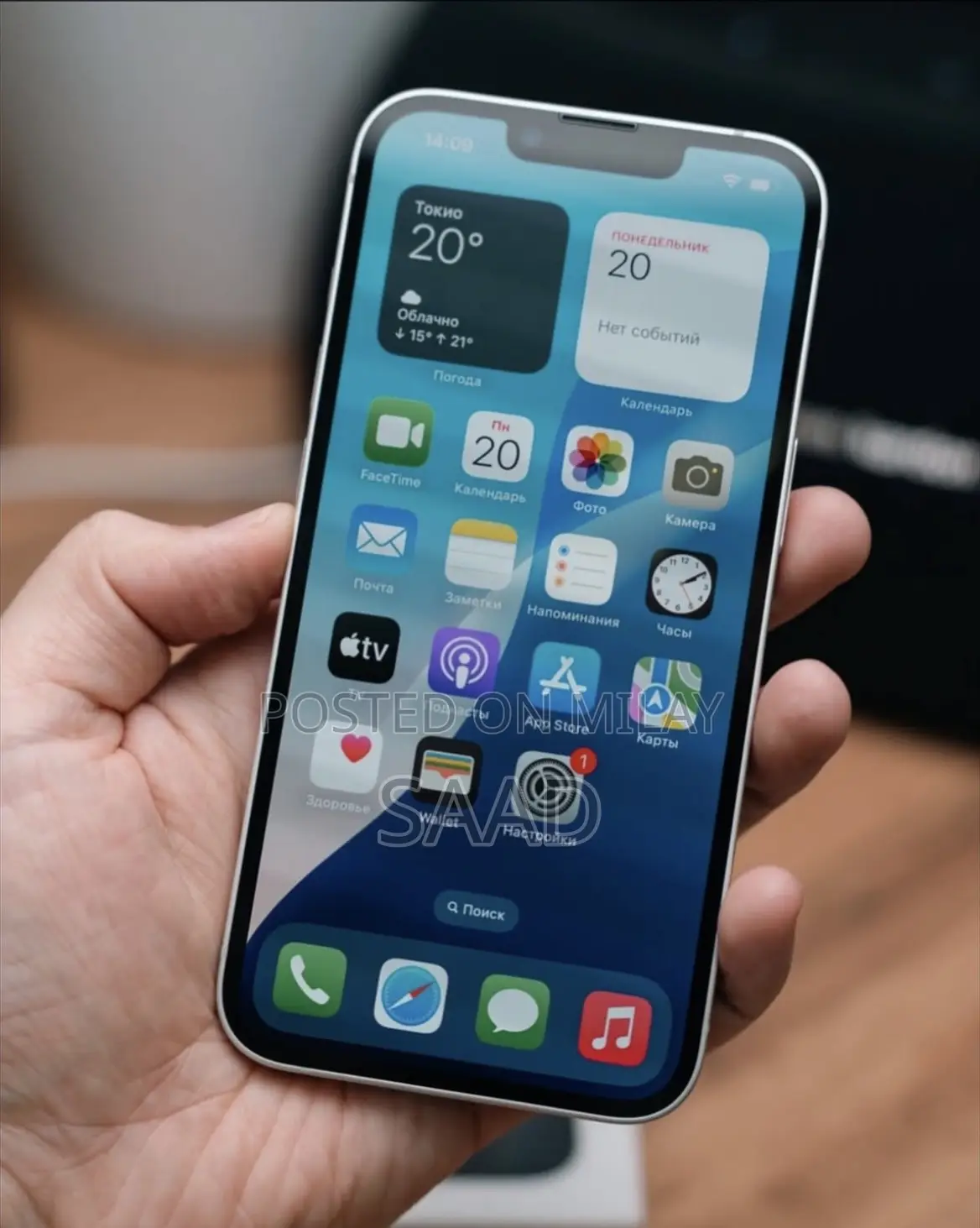 New Apple iPhone 16e 128 GB White