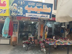 Photo - Commercial Shop