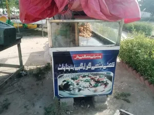 Photo - Fris and Juice Counter