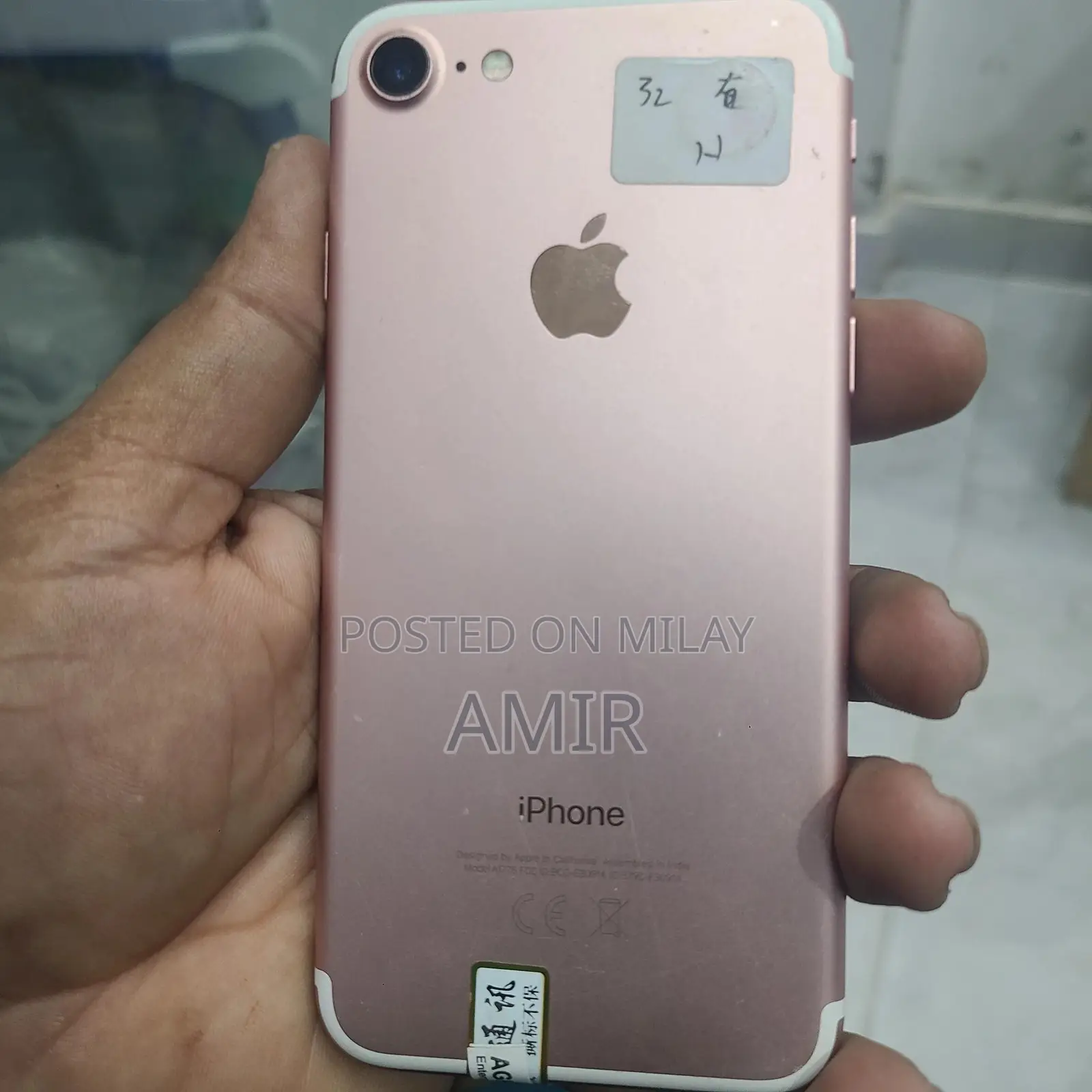 New Apple iPhone 7 32 GB Gold