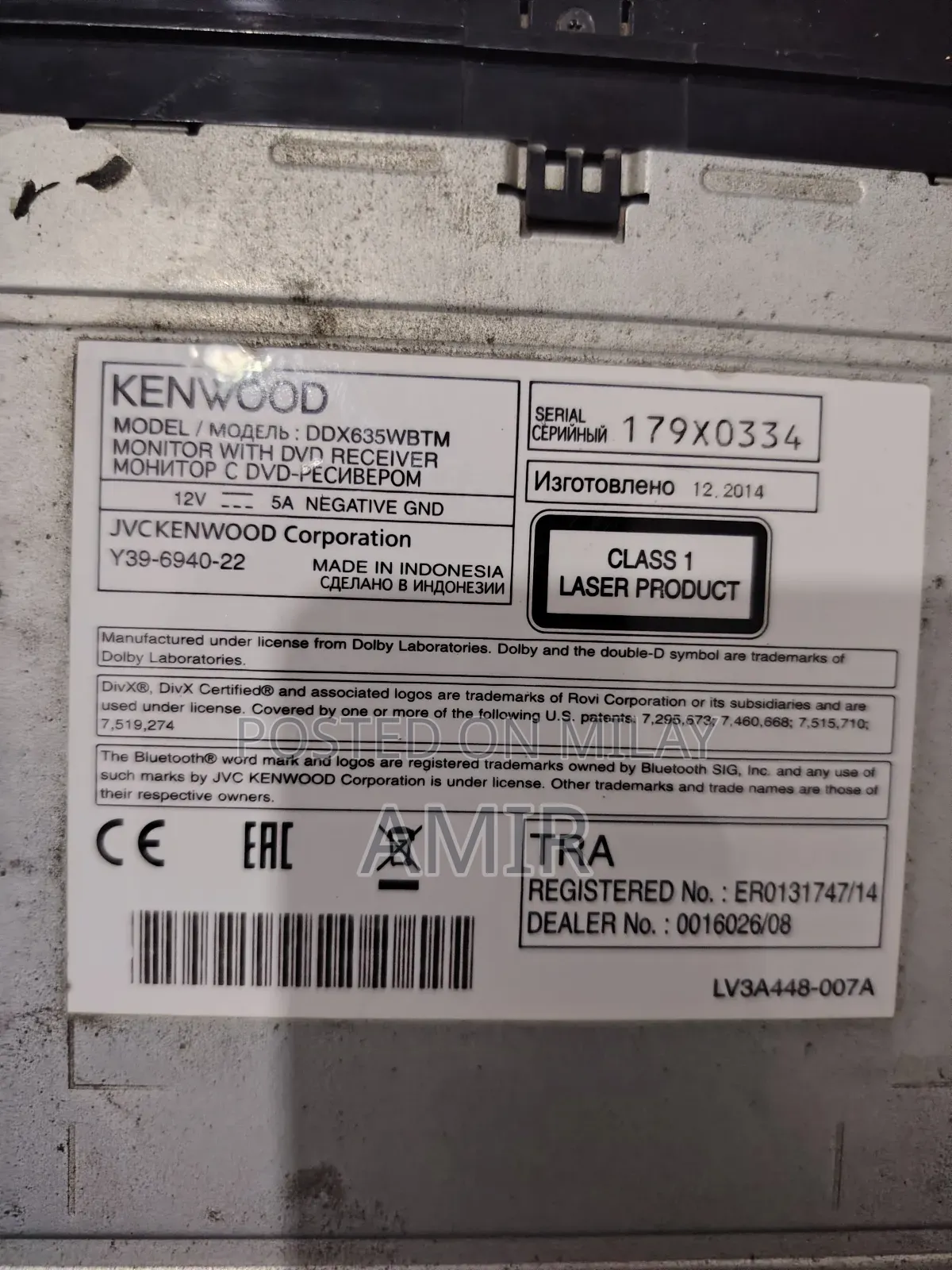 Kenwood 635 Originally Player