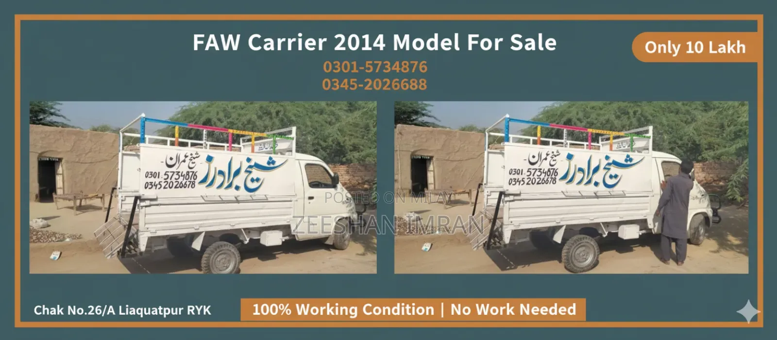 Faw Carrior 2014 Model
