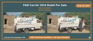 Faw Carrior 2014 Model