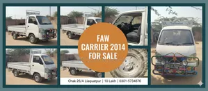 Faw Carrior 2014 Model