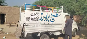 Faw Carrior 2014 Model