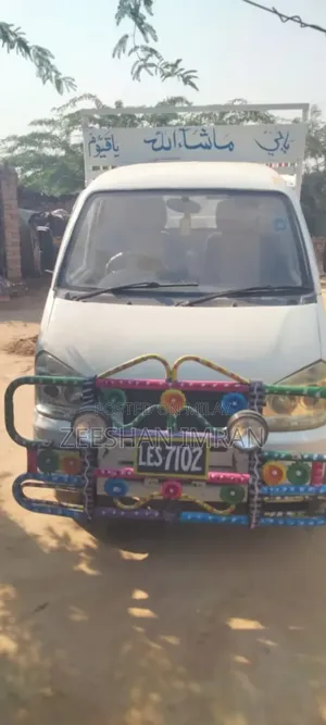 Photo - Faw Carrior 2014 Model