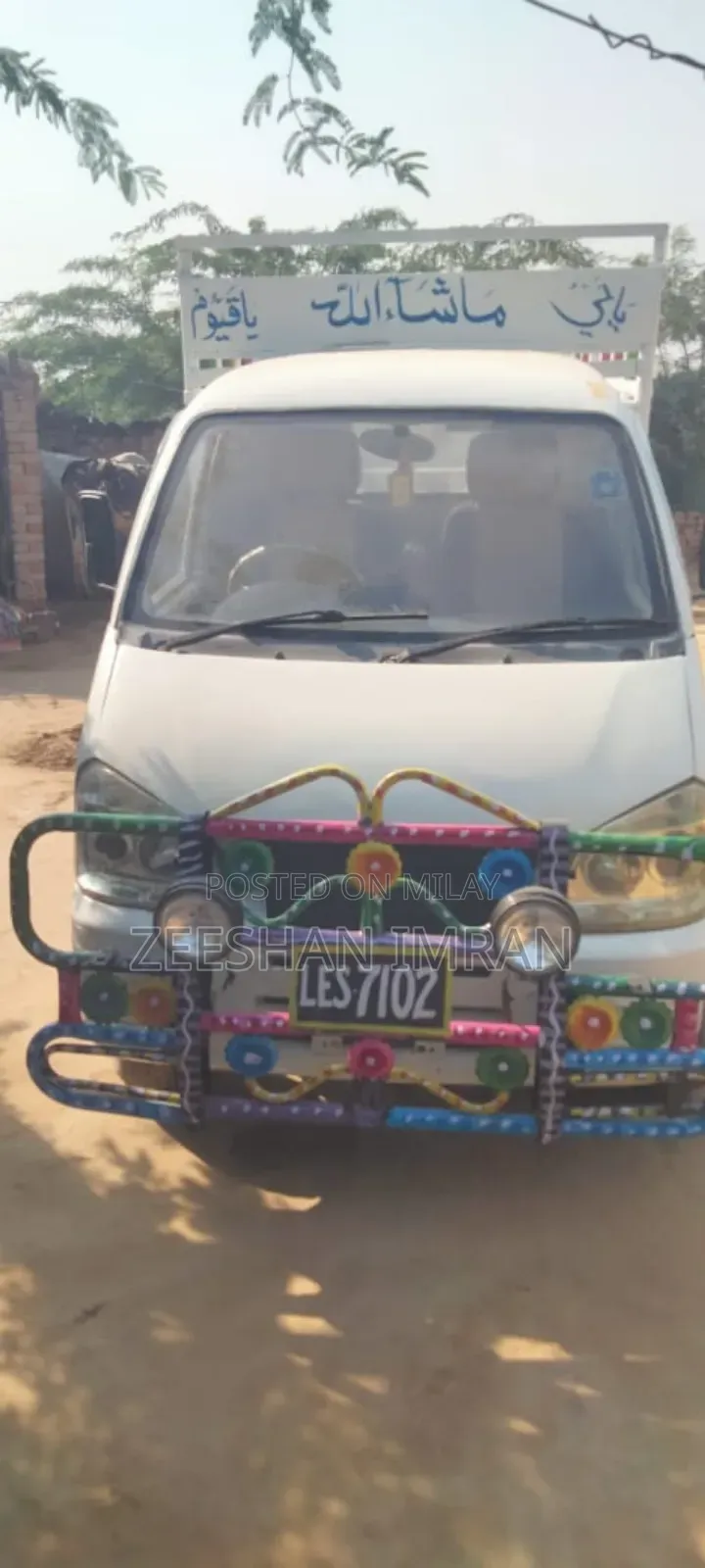 Faw Carrior 2014 Model