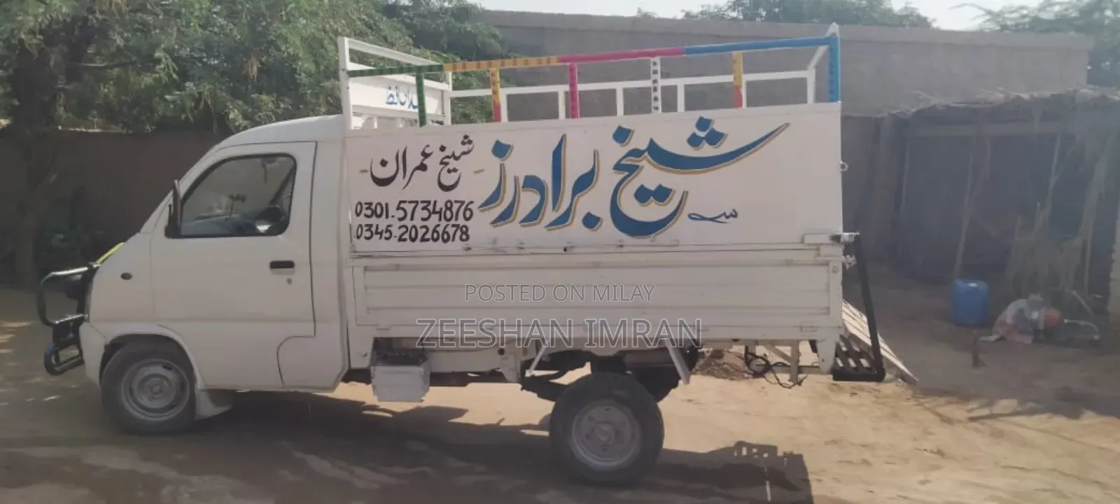 Faw Carrior 2014 Model