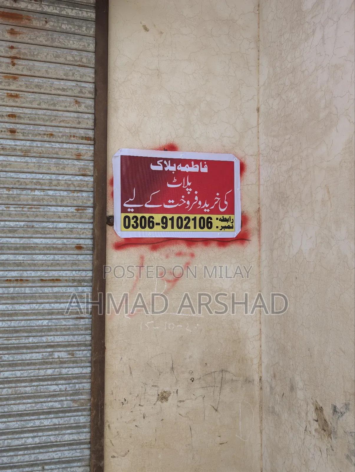 Plots on Easy Monthly Installments Chota Waqeel Wala