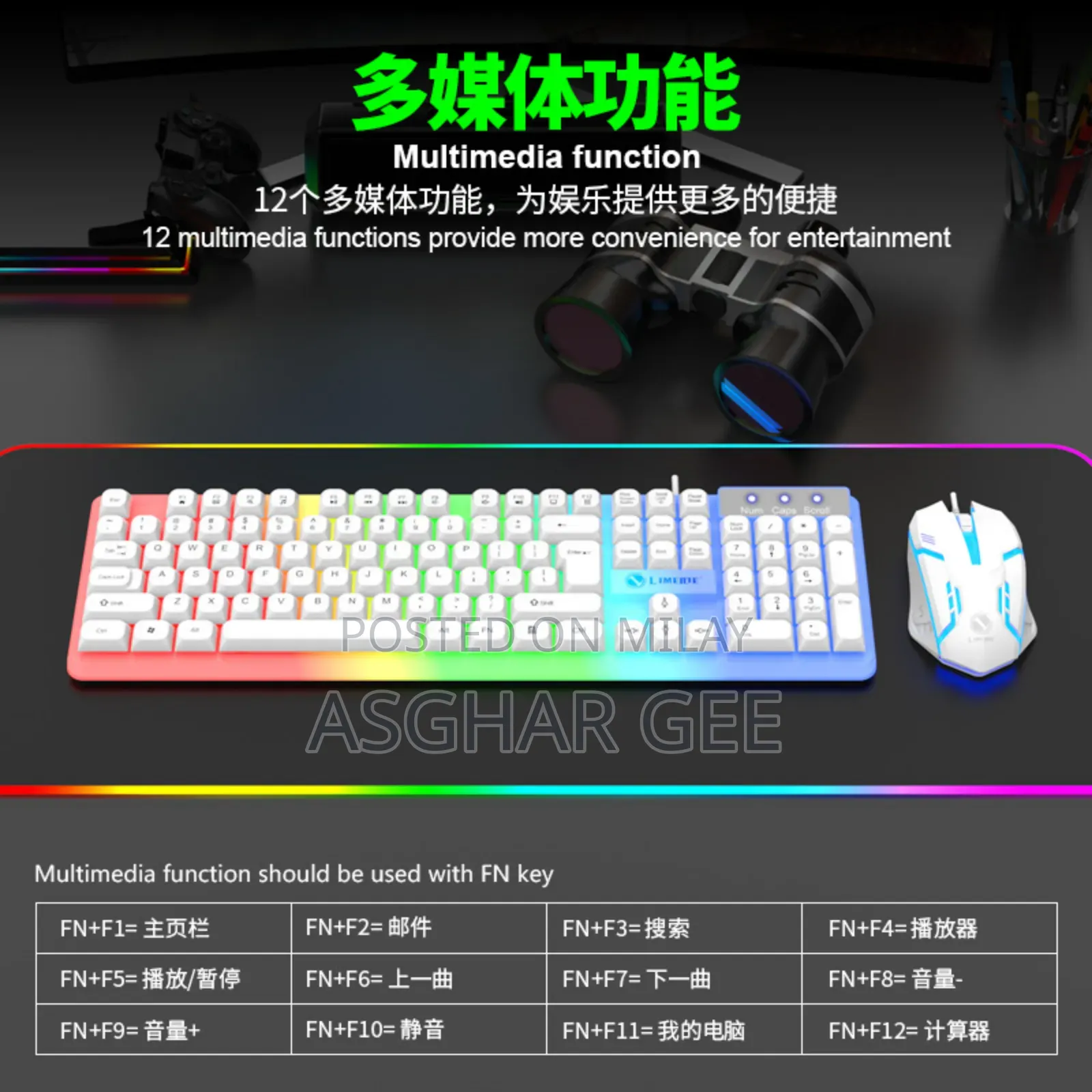 Li Magnesium Gtx350 Luminous Keyboard and Mouse Set